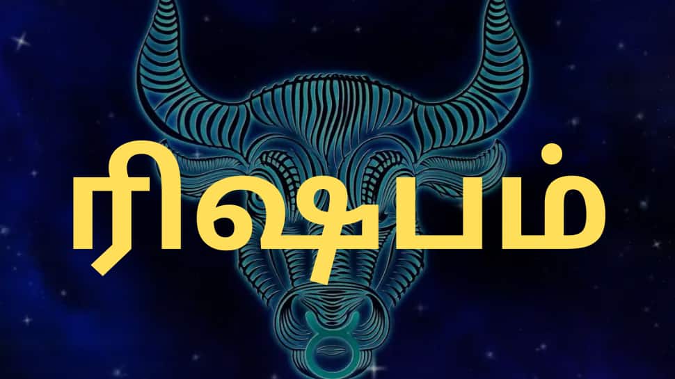 இன்றைய ராசிபலன்