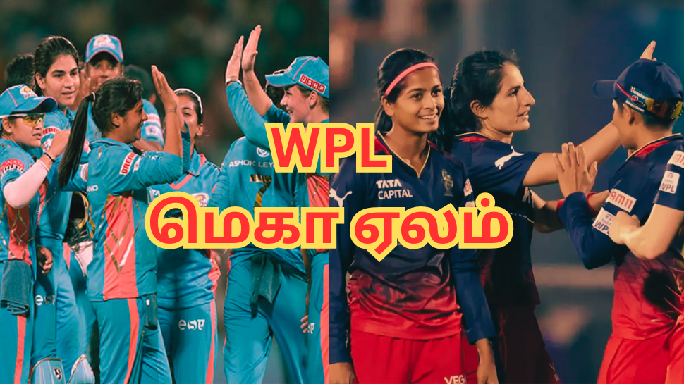 WPL மெகா ஏலம்: 5 அணிகளும் தக்கவைத்த, கழட்டிவிட்ட வீராங்கனைகள் யார் யார்? WPL மெகா ஏலம்: 5 அணிகளும் தக்கவைத்த, கழட்டிவிட்ட வீராங்கனைகள் யார் யார்?