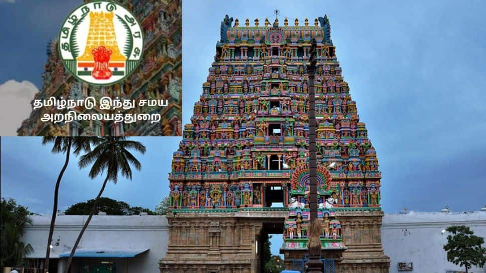 8ம் வகுப்பு போதும்.. அறநிலையத்துறையில் வேலை.. இப்படியொரு சான்ஸ் கிடைக்காது!