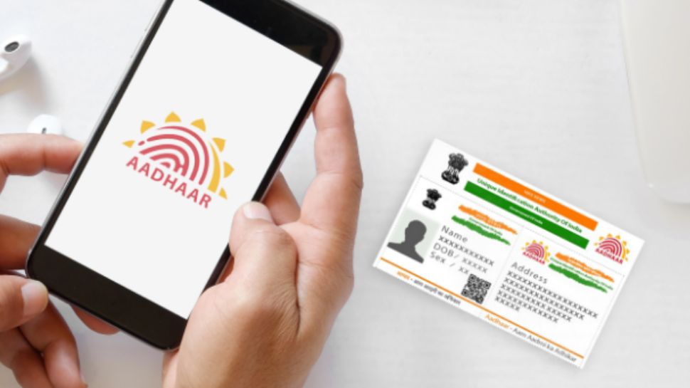 Aadhar Card News in Tamil, Latest Aadhar Card news, photos, videos ...