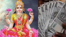 பணம் வீட்டில் தங்க இதை மட்டும் பண்ணுங்க.. வாஸ்து சொல்லும் முக்கிய விஷயம்!