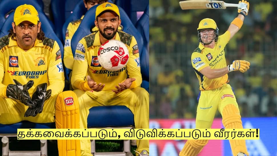 சிஎஸ்கே அணியில் தக்கவைக்கப்படும், விடுவிக்கப்படும் வீரர்கள்! முழு விவரம்!