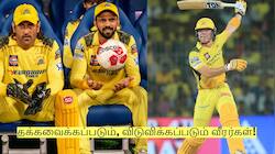 சிஎஸ்கே அணியில் தக்கவைக்கப்படும், விடுவிக்கப்படும் வீரர்கள்! முழு விவரம்!