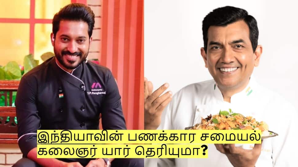 இந்தியாவின் பணக்கார சமையல் கலைஞர் யார் தெரியுமா? மாதம்பட்டி ரங்கராஜ் இருக்கிறாரா?