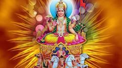 செவ்வாய் ராசியில் சூரியன்: 3 ராசிகளுக்கு கோடீஸ்வர யோகம், மகிழ்ச்சி பெருகும்