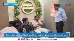 உணவுப் பொருளில் கரப்பான் பூச்சி: வாடிக்கையாளர் அதிர்ச்சி