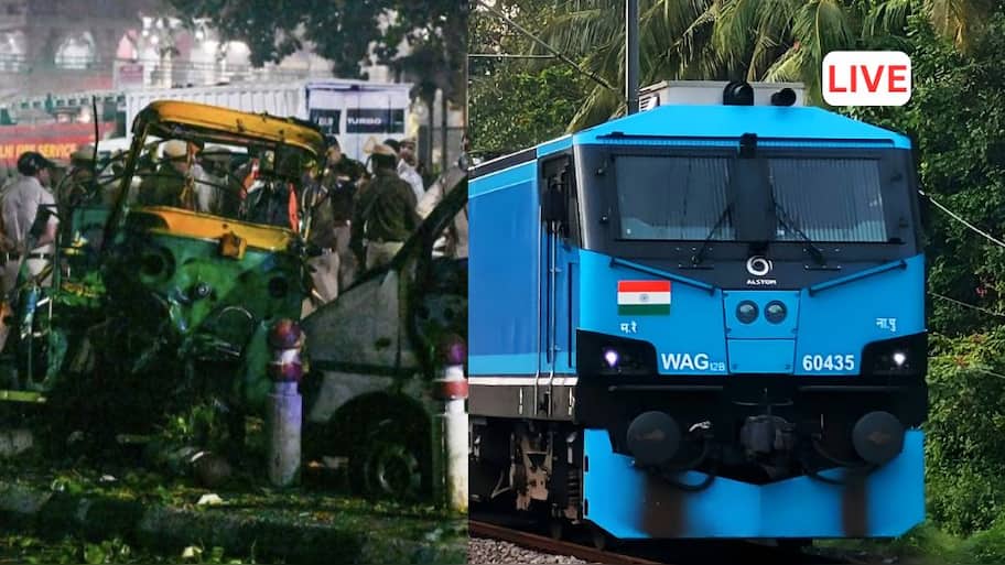 LIVE : டெல்லி குண்டுவெடிப்பு, பொங்கல் பண்டிகை ரயில் டிக்கெட் முன்பதிவு, ஓய்வூதியம் அப்டேட் - இன்றைய முக்கிய செய்திகள்