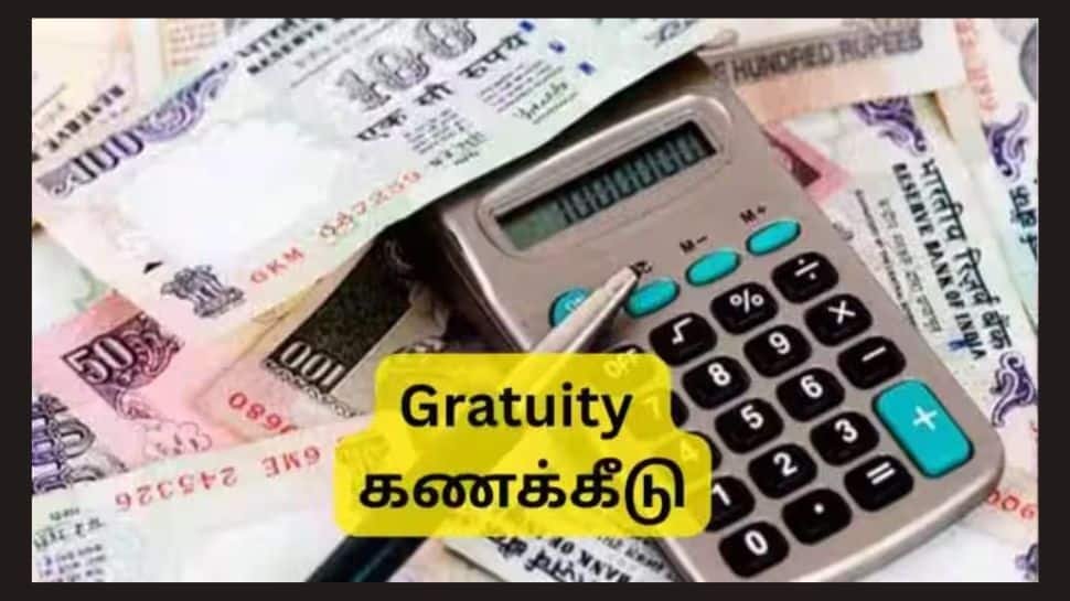 Gratuity