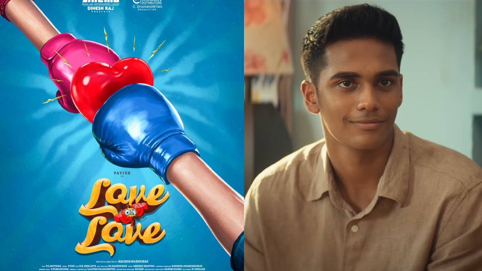 NEEK படத்தின் ஹீரோ பவீஷ் நடிக்கும் புதிய படம்! இயக்குனர் யார் தெரியுமா? NEEK படத்தின் ஹீரோ பவீஷ் நடிக்கும் புதிய படம்! இயக்குனர் யார் தெரியுமா?