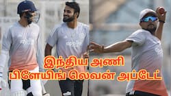 நிதிஷ் ரெட்டியை கழட்டிவிட்ட கம்பீர்... பிளேயிங் லெவனில் இந்த வீரருக்கும் இடமில்லை!