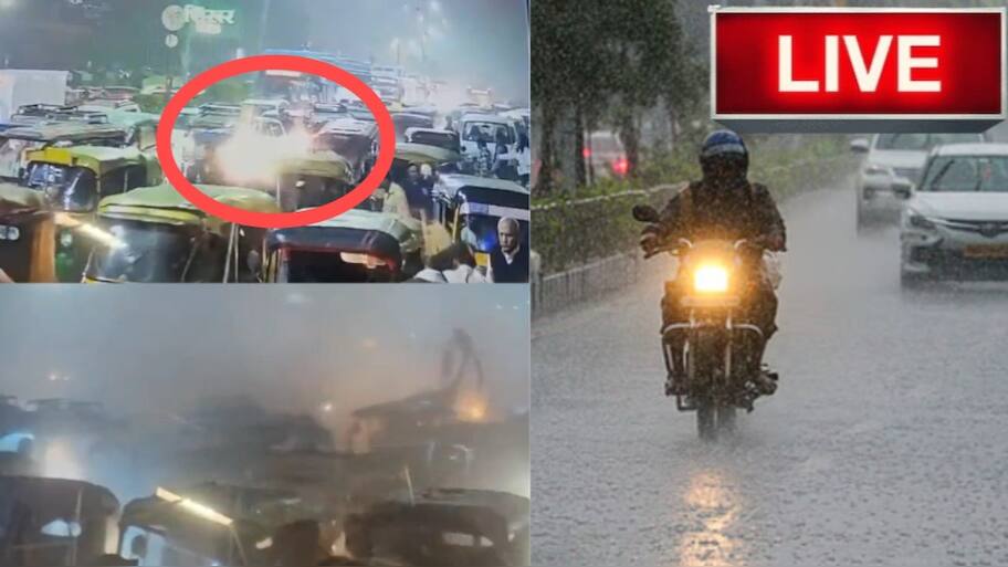 Live: டெல்லி கார் வெடிப்பு சம்பவம்; தங்கம் விலை; வானிலை நிலவரம்; IND-A vs SA-A - அப்டேட்ஸ்