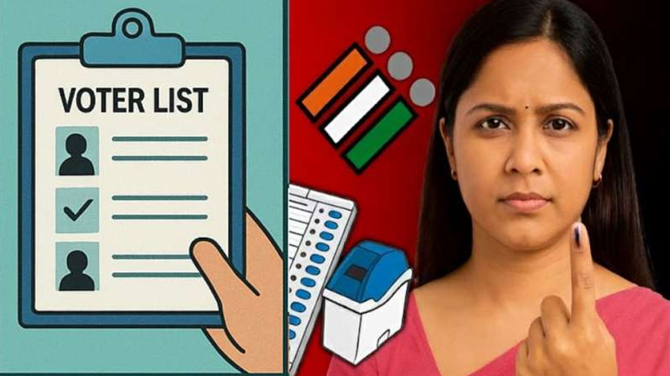 தமிழக வாக்காளர் பட்டியல் 2025: பட்டியலில் உங்க பெயர் உள்ளதா? எப்படி பார்ப்பது? தமிழக வாக்காளர் பட்டியல் 2025: பட்டியலில் உங்க பெயர் உள்ளதா? எப்படி பார்ப்பது?