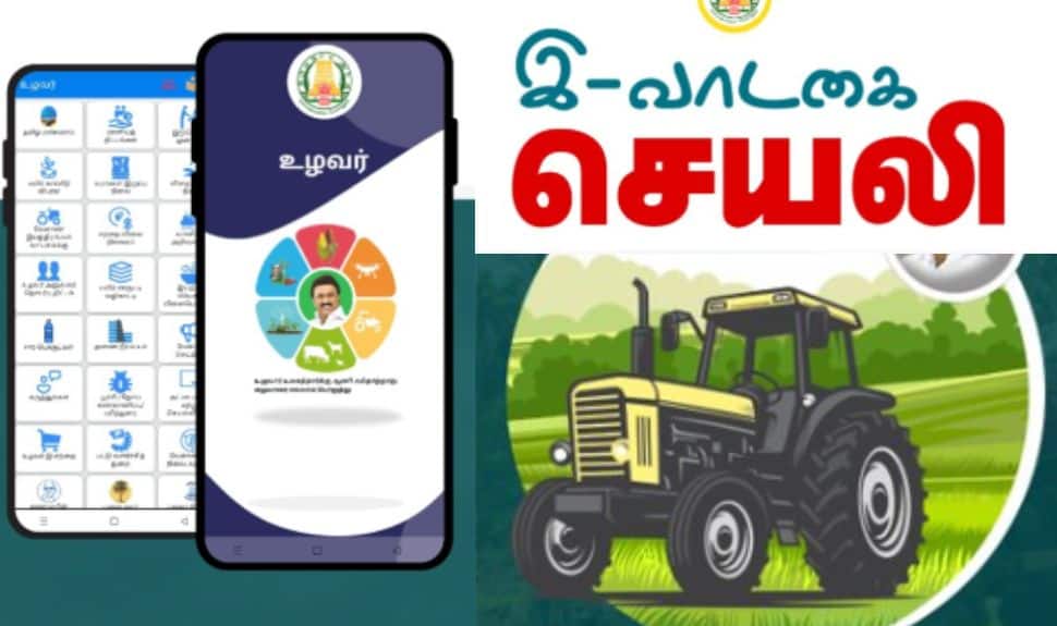 விவசாயிகளுக்கு தமிழ்நாடு அரசின் குட் நியூஸ்! முக்கிய தகவல்