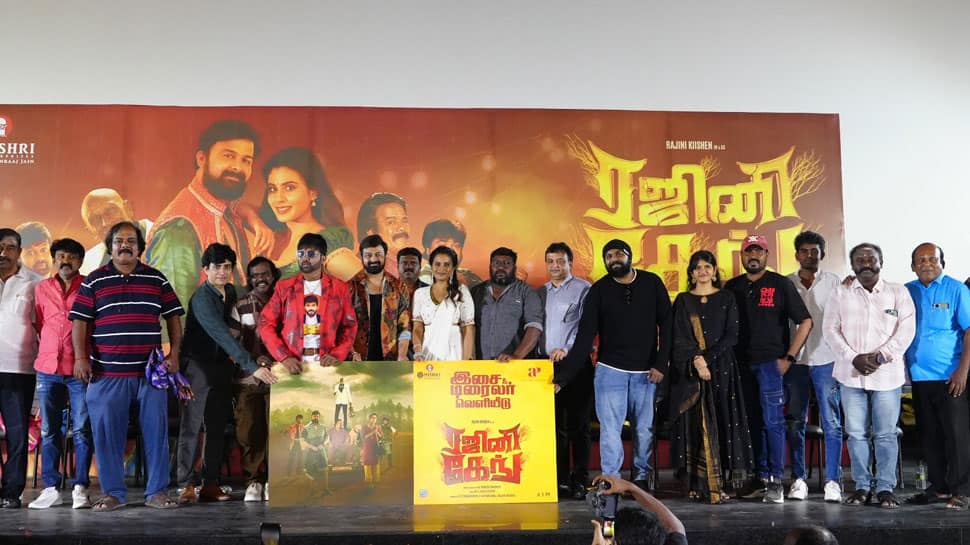 ரஜினி கேங் திரைப்பட இசை மற்றும் டிரெய்லர் வெளியீட்டு விழா!!