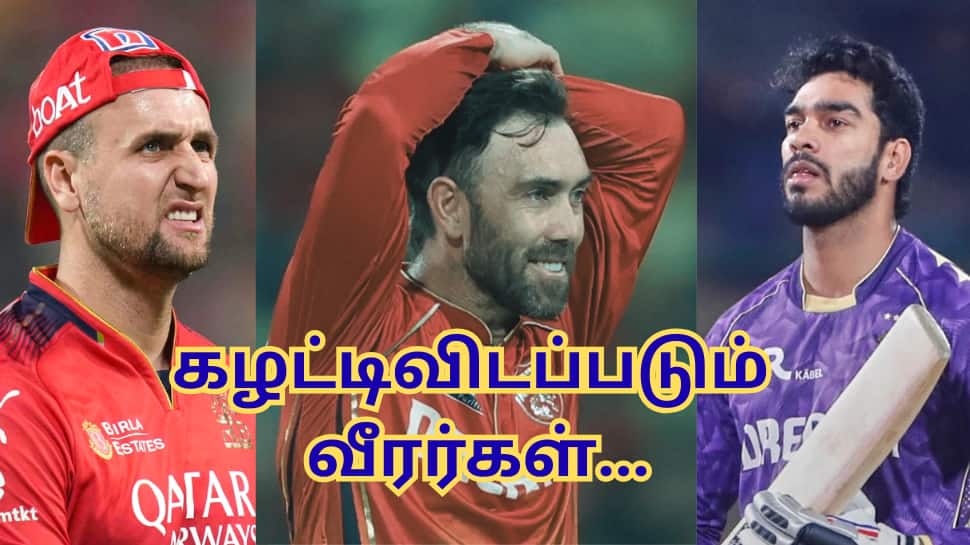 IPL: இன்று கழட்டிவிடப்படும் வீரர்கள் யார் யார்...? 10 அணிகளின் லிஸ்ட் இதோ!