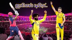 IPL Trade: ஜடேஜா, சாம்சன் மட்டுமல்ல... டிரேட் செய்யப்பட்ட இத்தனை வீரர்கள்...!