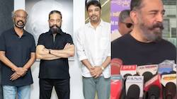 சுந்தர்.சி விலகலுக்கு பின்..‘தலைவர் 173’ படம் குறித்து பேசிய கமல்! என்ன சொன்னார்?