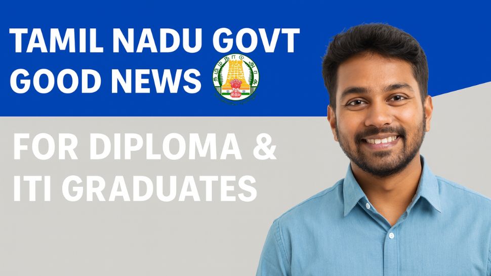 பொறியியல், டிப்ளோமா, ஐடிஐ முடித்தவர்களுக்கு குட் நியூஸ்! நல்ல வாய்ப்பு பொறியியல், டிப்ளோமா, ஐடிஐ முடித்தவர்களுக்கு குட் நியூஸ்! நல்ல வாய்ப்பு
