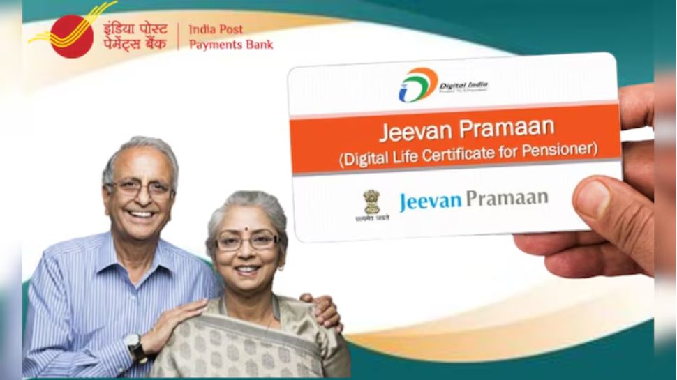 ஆயுள் சான்றிதழ்: ஓய்வூதியதாரர்கள் மொபைல் ஃபோன் மூலம் DLC சமர்ப்பிப்பது எப்படி? ஆயுள் சான்றிதழ்: ஓய்வூதியதாரர்கள் மொபைல் ஃபோன் மூலம் DLC சமர்ப்பிப்பது எப்படி?