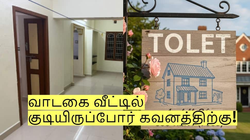 வாடகை வீட்டில் குடியிருப்போர் கவனத்திற்கு! இந்த விதிகளை கட்டாயம் தெரிஞ்சுக்கோங்க!