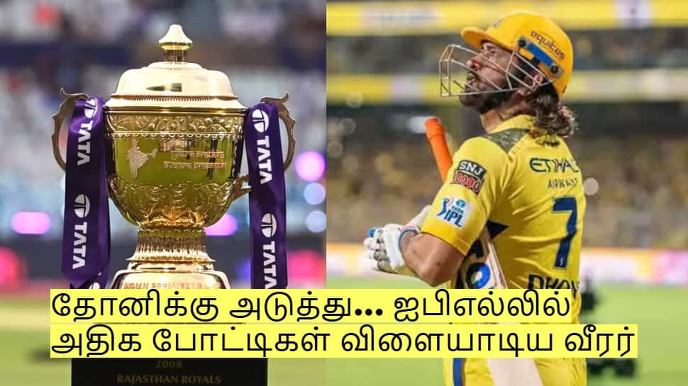 தோனிக்கு அடுத்து ஐபிஎல்லில் அதிக போட்டிகள் விளையாடிய வீரர் யார் தெரியுமா?