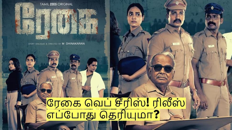 ZEE5 அடுத்த அதிரடி படைப்பு! ரேகை வெப் சீரிஸ்! ரிலீஸ் எப்போது தெரியுமா?