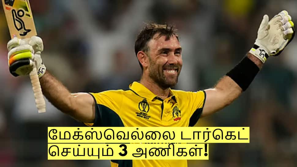 மேக்ஸ்வெல்லை டார்கெட் செய்யும் 3 அணிகள்! யாருக்கு பொருத்தமாக இருப்பார்?