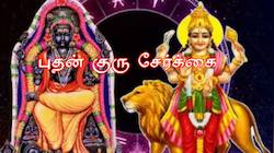 2 நாட்களில் புதன் நட்சத்திர பெயர்ச்சி: 3 ராசிகளுக்கு அட்டகாசம், வெற்றி மேல் வெற்றி