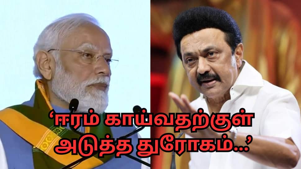 'ஈரம் காய்வதற்குள் அடுத்த துரோகம்...' பிரதமர் மோடியை சாடிய முதல்வர் ஸ்டாலின்!
