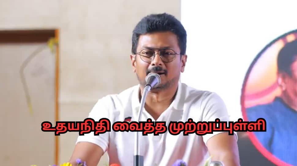 திமுக கூட்டணியை விட்டு வெளியேறுகிறதா காங்கிரஸ்? - உதயநிதி சொன்ன 'அந்த' பாயிண்ட்