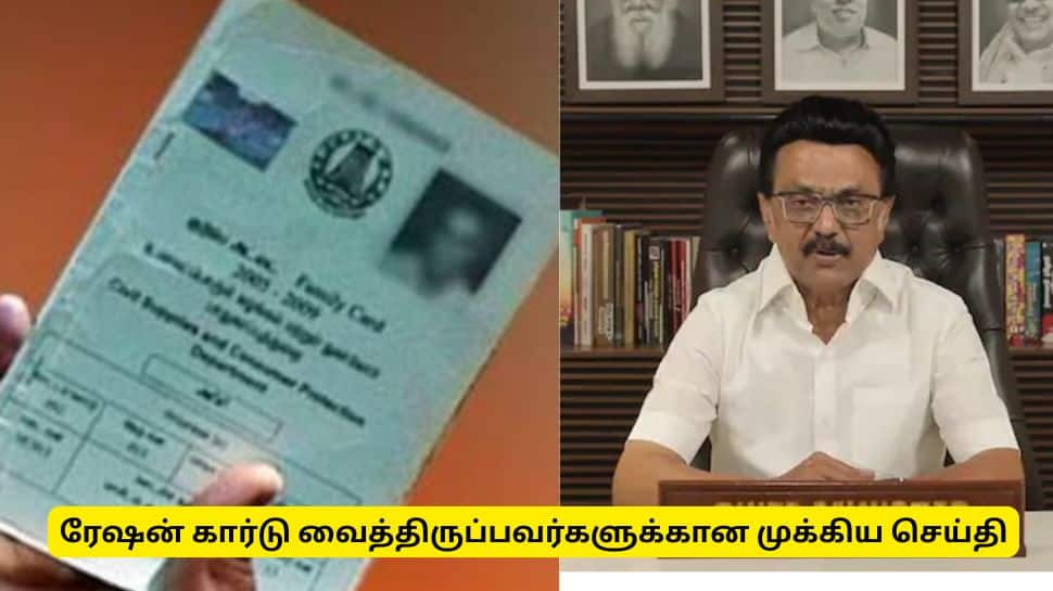 Tn Ration Tamil Nadu Ration Card Update: Who Should Do Fingerprint Registration ...