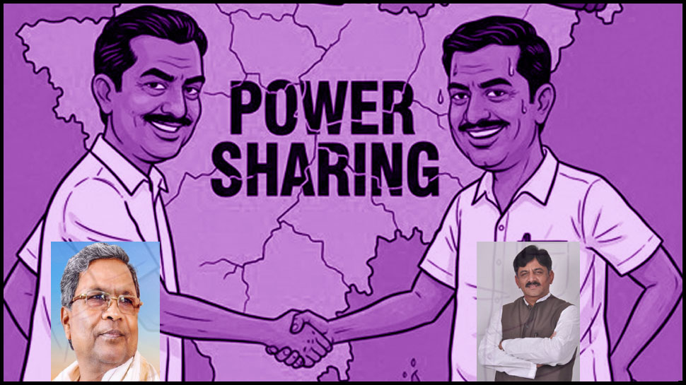 கர்நாடக முதல்வர் மாற்றம்? சித்தராமையா vs டி.கே.சிவகுமார் - பரபரக்கும் அரசியல் களம்! கர்நாடக முதல்வர் மாற்றம்? சித்தராமையா vs டி.கே.சிவகுமார் - பரபரக்கும் அரசியல் களம்!