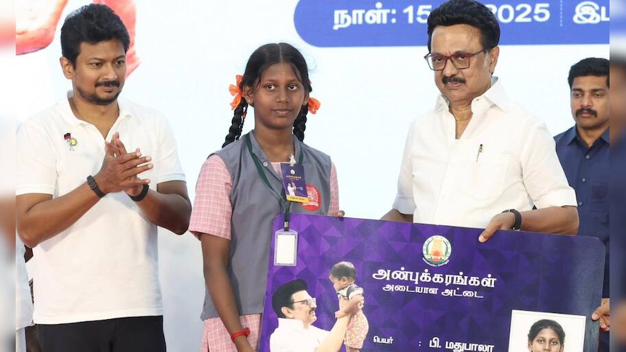 பள்ளிக் குழந்தைகளுக்கு முக்கிய அறிவிப்பு! மாதம் ரூ.2000 பெற விண்ணப்பிக்கவும்