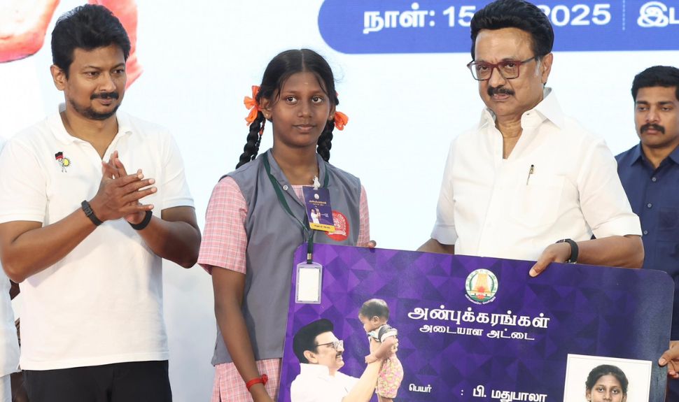 பள்ளிக் குழந்தைகளுக்கு முக்கிய அறிவிப்பு! மாதம் ரூ.2000 பெற விண்ணப்பிக்கவும் பள்ளிக் குழந்தைகளுக்கு முக்கிய அறிவிப்பு! மாதம் ரூ.2000 பெற விண்ணப்பிக்கவும்