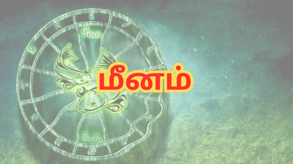 இன்றைய ராசிபலன்