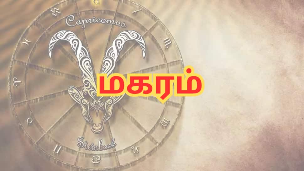 இன்றைய ராசிபலன்