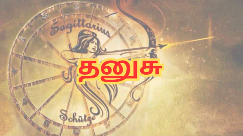 இன்றைய ராசிபலன்