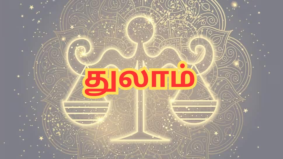 இன்றைய ராசிபலன்