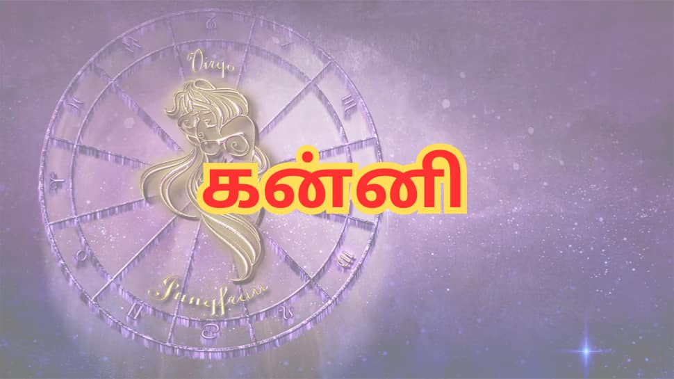 இன்றைய ராசிபலன்