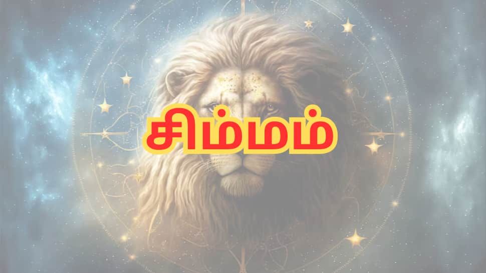 இன்றைய ராசிபலன்