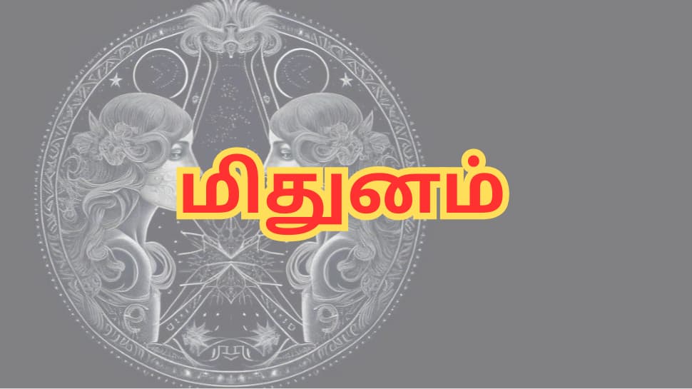 இன்றைய ராசிபலன்