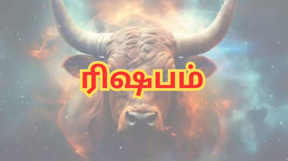 இன்றைய ராசிபலன்