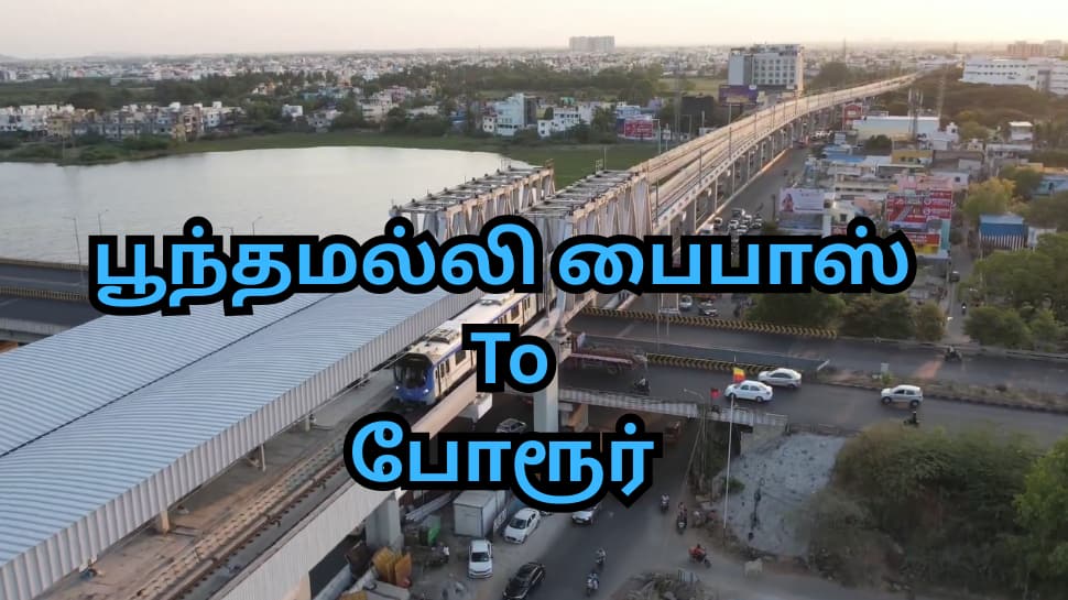 பூந்தமல்லி பைபாஸ் - போரூர் மெட்ரோ... டிசம்பரில் வராது? - தாமதத்திற்கு பின்னணி என்ன?