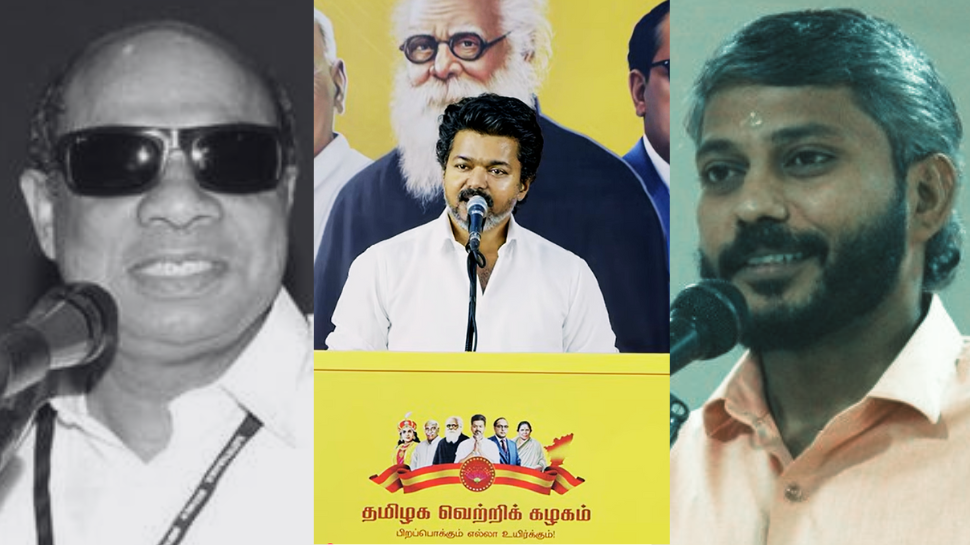 விஜய் கூட்டம் நடத்திய அரங்கு... பிரபலம் கைதாக காரணமே அதுதான்! - 2012இல் நடந்த பெரிய சம்பவம் விஜய் கூட்டம் நடத்திய அரங்கு... பிரபலம் கைதாக காரணமே அதுதான்! - 2012இல் நடந்த பெரிய சம்பவம்