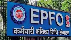 EPFO : பிஎப் கணக்கில் வங்கி கணக்கை மாற்றுவது எப்படி?