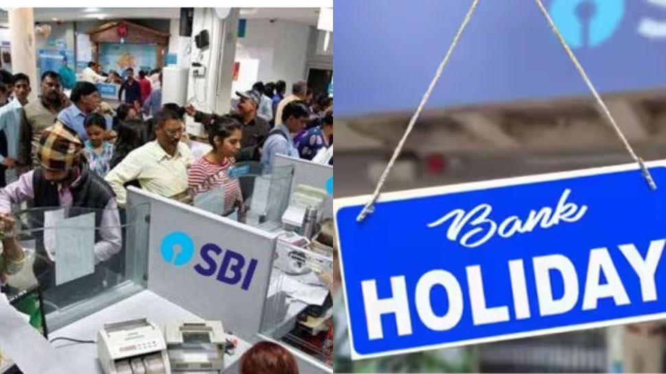 19 நாட்கள் லீவ்! டிசம்பர் மாத வங்கி விடுமுறை லிஸ்ட்.. நோட் பண்ணுங்க! 19 நாட்கள் லீவ்! டிசம்பர் மாத வங்கி விடுமுறை லிஸ்ட்.. நோட் பண்ணுங்க!