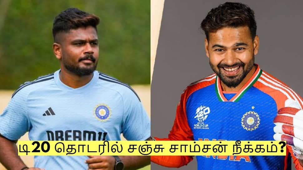 IND vs SA: டி20 தொடரில் சஞ்சு சாம்சன் நீக்கம்? ரிஷப் பந்த் விக்கெட் கீப்பர்! வெளியான தகவல்!