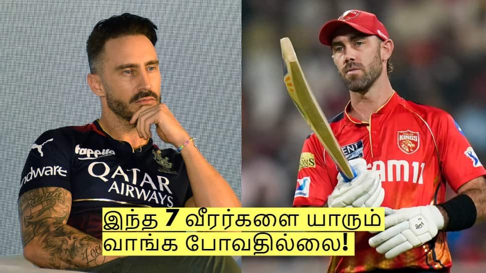 ஐபிஎல் 2026 மினி ஏலத்தில் இந்த 7 வீரர்களை யாரும் வாங்க போவதில்லை! 