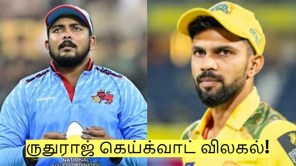 Ruturaj Gaikwad: ருதுராஜ் கெய்க்வாட் விலகல்! கேப்டனாக நியமிக்கப்பட்ட பிரித்வி ஷா!