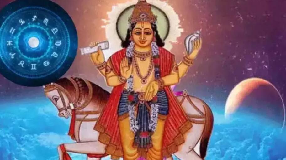 நாளை சுக்கிரன் பெயர்ச்சி: 12 ராசிகளுக்கு எப்படிப் பட்ட பலன் கிடைக்கும்